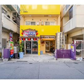 Yellow Submarine - Vacation STAY 72738v