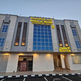 اجيال المدينة للشقق المخدومة - Ajyal Al-Madina Serviced Apartments – hotel w Medynie
