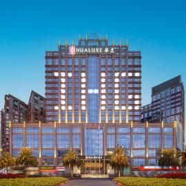 Hualuxe Leshan, an IHG Hotel, hotel in Leshan