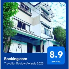 ゲストハウス　華屋 (guest house HANAYA）, hotell sihtkohas Sado