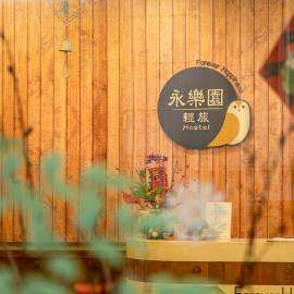 Forever Happiness Hostel, hotell i Puli