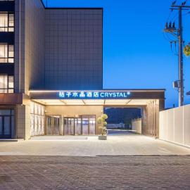 桔子水晶上海崇明南门酒店, hotel en Shanghái