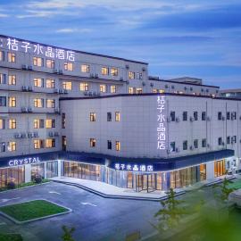 Crystal Hotel Shanghai Hongqiao NECC
