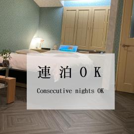 ホテルバレンタインb館 ビジネスステイ, hotel en Tottori