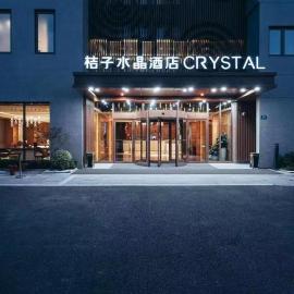 Crystal Orange Shanghai Lingang Ocean Park Hotel, hotel v destinaci Nianbalian