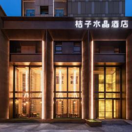 桔子水晶上海北外滩酒店, hotelli kohteessa Shanghai