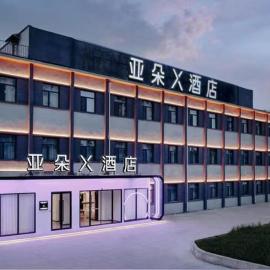 Atour X Hotel Tianjin West Railway Station South Square, Hotel in Tianjin