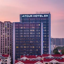 Atour Hotel Qingdao North Station New City Center