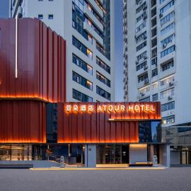 Atour Hotel Shanghai Jing'an Temple West Nanjing Road
