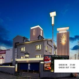 ホテル郷GO男塾ホテルグループAdult Only, hotel Jamatokorijamában
