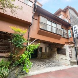 Hakoneyumoto Yamatokan 箱根湯本 温泉旅館 大和館