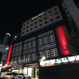 Yuwon Hotel, khách sạn ở Seoul