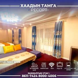 Khaadiin tamga resort, hotel en Ongon