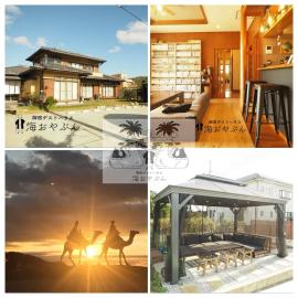 御宿ゲストハウス 海おやぶん Onjuku Entire House Rental UMIOYABUN, отель в городе Ондзюку