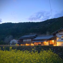 HANARE紡舎Tsumugiya, hôtel à Ogawa