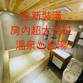 Zhiben Wu Jiari – hotel w mieście Wenquan
