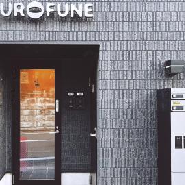 KUROFUNE久我山ハウス,shibuya 13min,Kichijoji3min