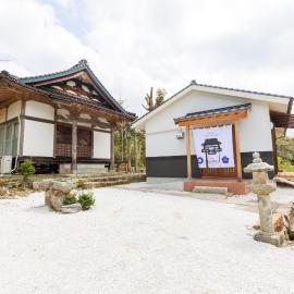 Temple Hotel Kokushoji 宿坊 国昌寺, hotel u gradu 'Tsushima'