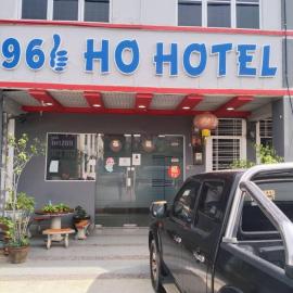 Ho Hotel Block C, hôtel à Malacca