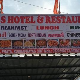 BS Hotel & Restaurant, hotel en Chandrāpuri