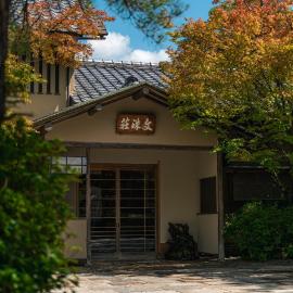 SHOUROTEI, a Luxury Seaside Retreat, hotel a Miyazu