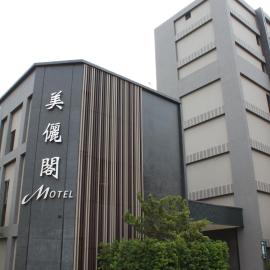 VeryGood Business Hotel, hotel u gradu Huatan