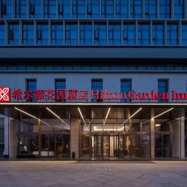 Hilton Garden Inn Leshan Shizhong, hotel em Leshan