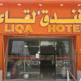 فندق اللقاء الذهبي, hotel din Al Ḩadīthah