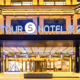 Atour S Hotel Lanzhou Guanghui East Red Square