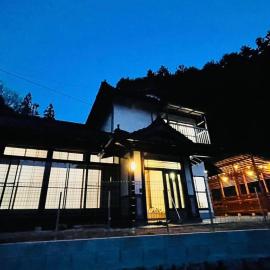 時間を忘れる貸別荘ノースブルー – hotel w mieście Hiroszima