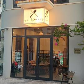 Bai Dai Cam Ranh Apartment