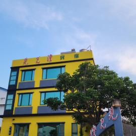 Meet Bay B&B, hotel a Xiyu
