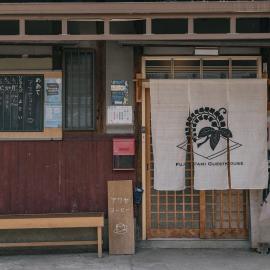 Fujitatami Guesthouse