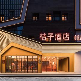 Orange Hotel Shanghai Lingang New City Wanda Plaza, ξενοδοχείο σε Σαγκάη