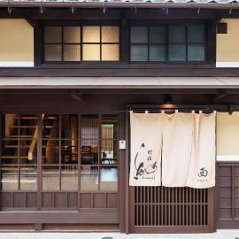 町宿 紬、小浜市のホテル