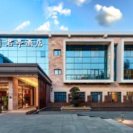 SSAW Boutique Hotel Shanghai South Xuhui