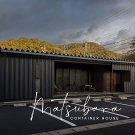 Modern Container House - 2 Min Walk to Matsubara Beach - Sleeps 7, hotell i Tsuruga