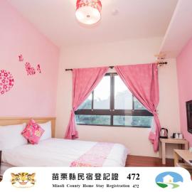甘丹民宿-三義車站前客家幣合作店家, hotell i Sanyi