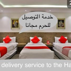 Rouh Taybah Hotel, ξενοδοχείο σε Al Madinah