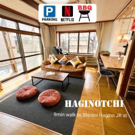 HAGINOTCHI / はぎのっち، فندق في Shiraoi