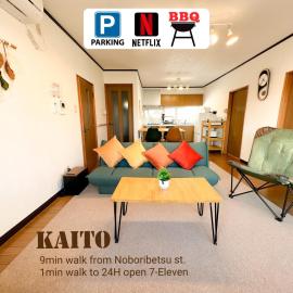 KAITO 9min walk to Noboribetsu st, khách sạn ở Noboribetsu
