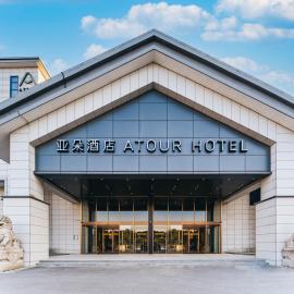 Atour Hotel Suzhou Mudu Ancient Town