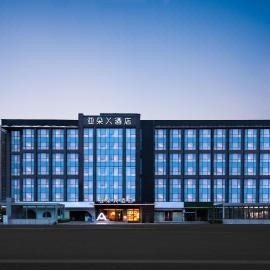 Atour X Hotel Chengdu Jinhua Wanda Zhonggang Plaza