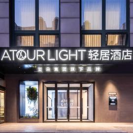 Atour Light Hotel Beijing Daxing Airport Caoqiao Subway Station, hotel in Beijing