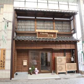 Guesthouse Mikkaichi, hotell i Komatsu