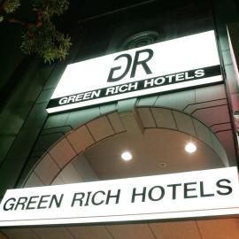 Fukuoka में, होटल Green Rich Hotel Nishitetsu Ohashi Ekimae