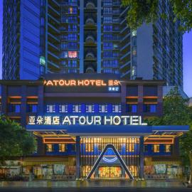Atour Hotel Chengdu Yulin Huaxi, hotel em Chengdu