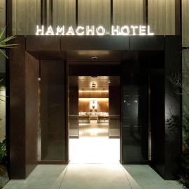 Hamacho Hotel Tokyo
