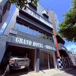 GRAND HOTEL SHISA St OKINAWA グランドホテル シーサーストリート沖縄