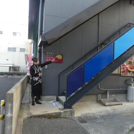 民宿冬乃梅, hotel di Saga